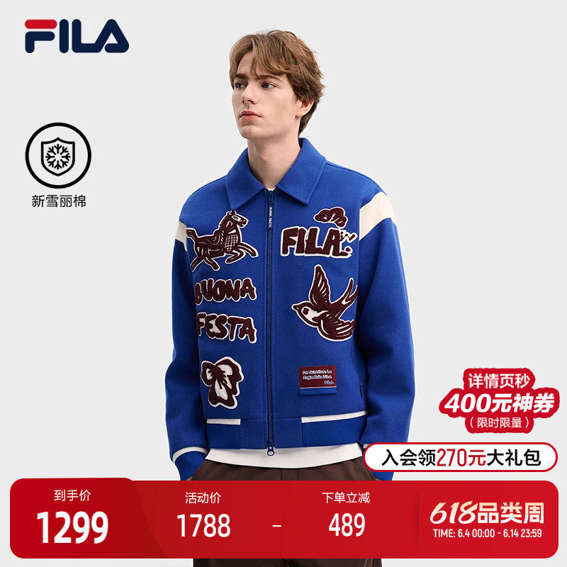 FILA 斐乐官方情侣款棉服2026春季新款拼色宽松翻领夹克保暖外套