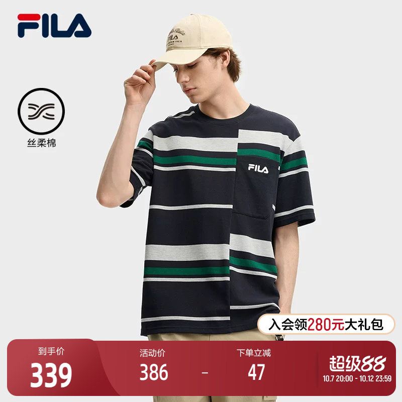 FILA 斐乐官方男子针织短袖衫2025秋新款休闲纯棉错位条纹舒适T恤