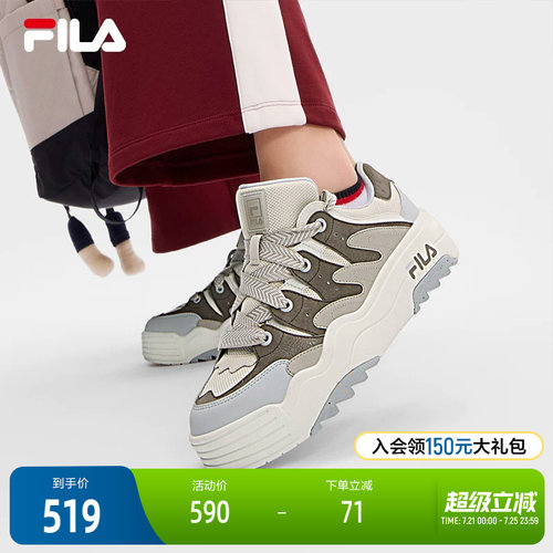 FILA斐乐女子摩登板鞋