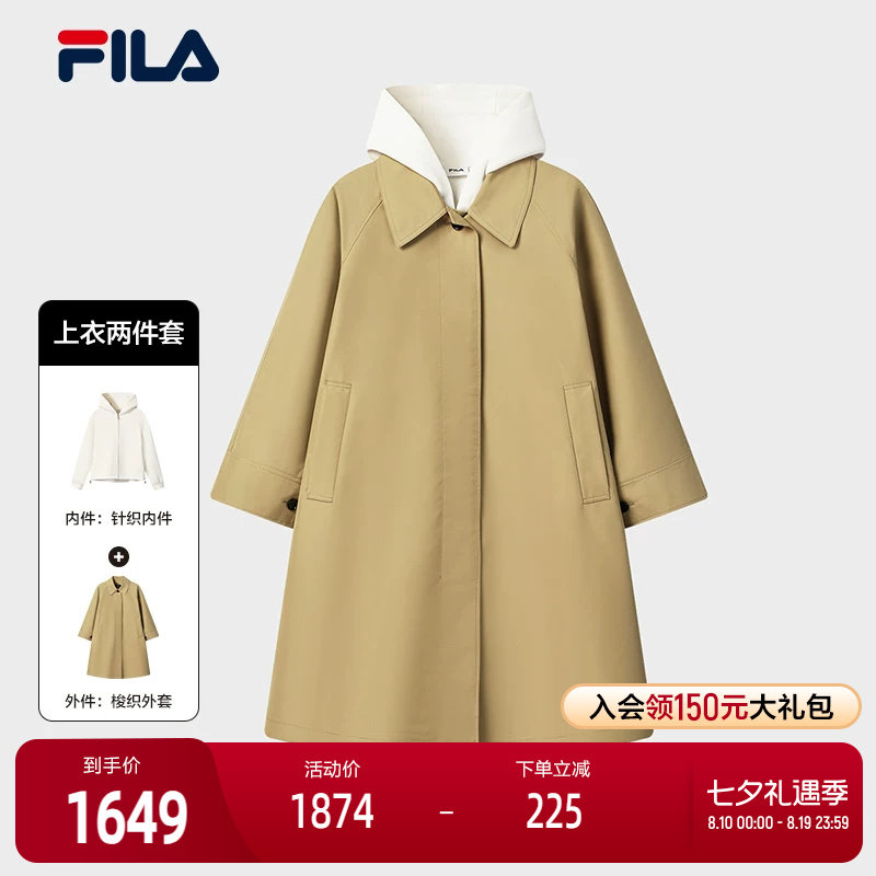 FILA斐乐女子梭织上衣
