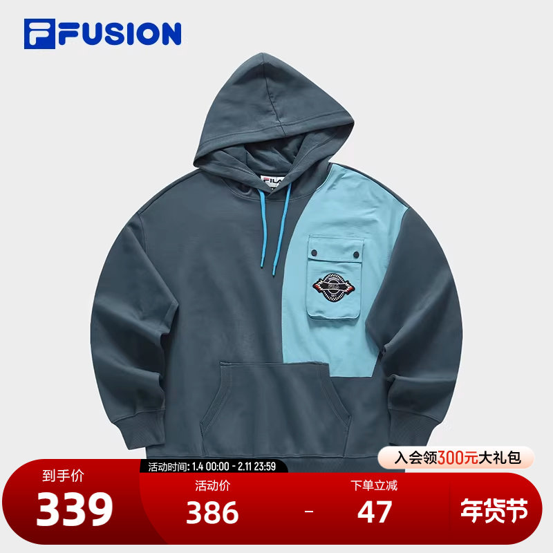 FILA X FACETASM斐乐潮牌男子针织连帽上衣冬季拼接卫衣,运动服/休闲服装,运动卫衣/套头衫,淘宝优惠券,粉丝福利购,淘宝优惠卷