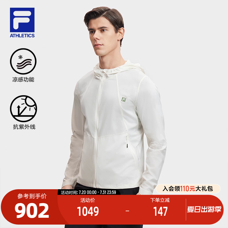 FILA斐乐男子梭织外套