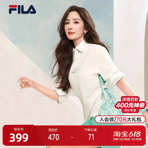 FILA斐乐女士针织短袖衫