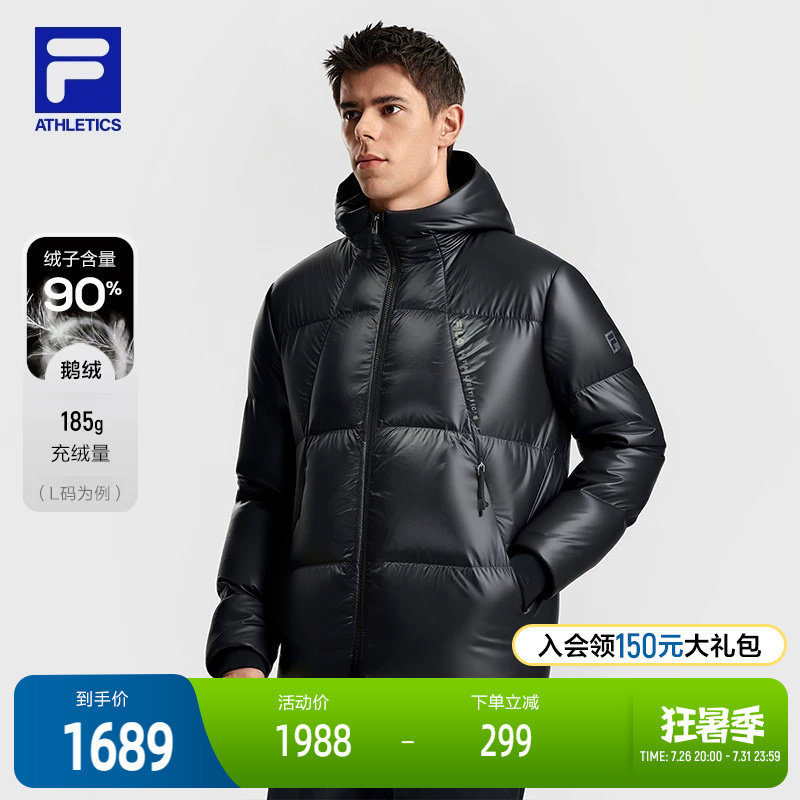 FILA斐乐男士运动羽绒服