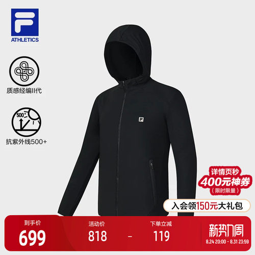 FILA斐乐针织连帽外套