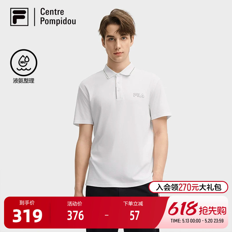 FILA 斐乐官方男子针织短袖POLO衫2024秋季新款时尚休闲纯棉上衣