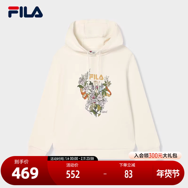 FILA 斐乐官方女子连帽卫衣2025春新款休闲舒适花朵刺绣针织上衣,运动服/休闲服装,运动卫衣/套头衫,淘宝优惠券,粉丝福利购,淘宝优惠卷