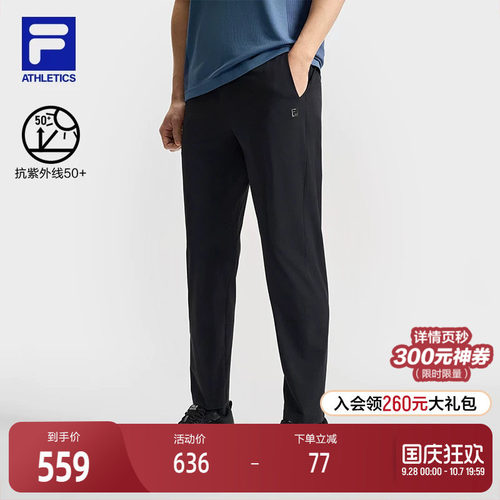 FILA斐乐男士梭织长裤