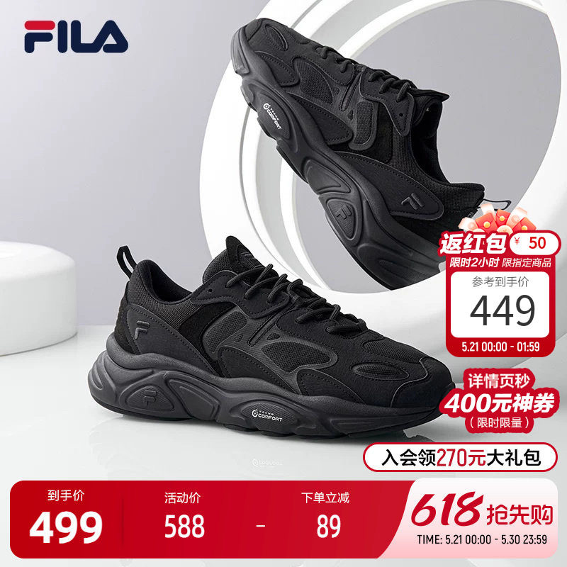 FILA斐乐男女老爹鞋火星鞋秋季舒适百搭MARS轻便情侣复古跑步