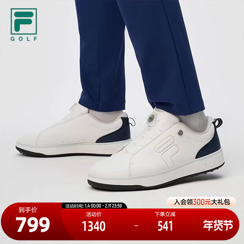 FILA 斐乐官方男鞋GF 1911 Trainer软钉高球鞋2024冬季新款综训鞋,运动鞋new,综合训练鞋/室内健身鞋,淘宝优惠券,粉丝福利购,淘宝优惠卷