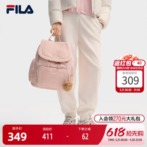 FILA斐乐女士休闲背包