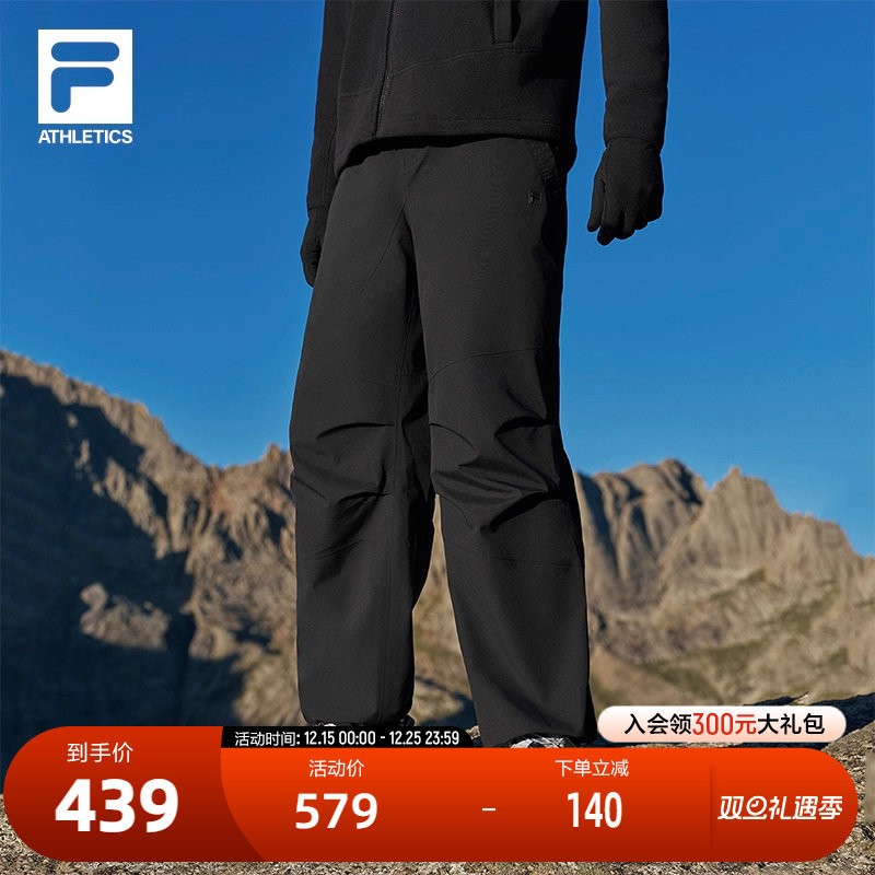 FILA斐乐男子梭织长裤