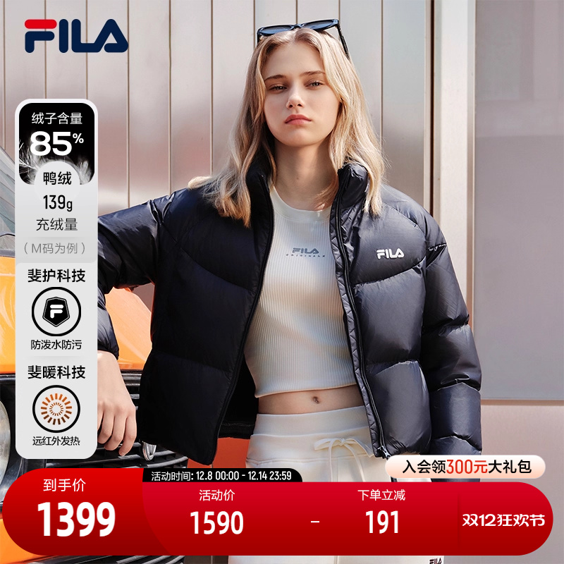 FILA斐乐女子休闲羽绒服