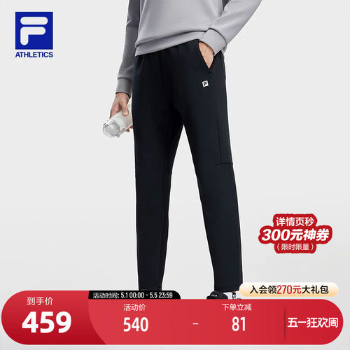 FILA斐乐男子针织长裤