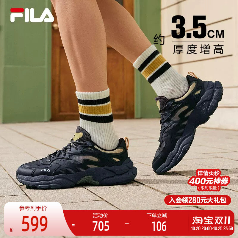 蕨草鞋|男鞋FILA 斐乐老爹鞋2026夏季新款鞋子透气休闲鞋运