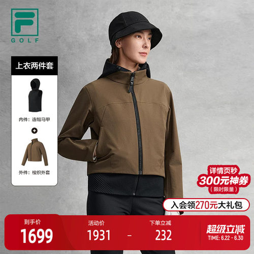 FILA斐乐女士梭织两件套