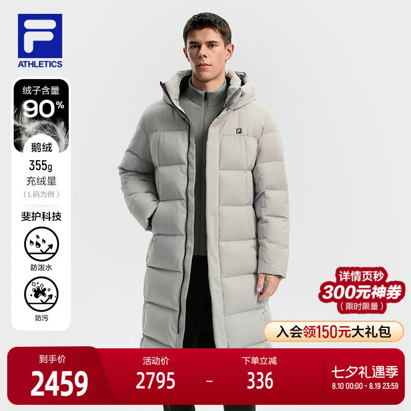 FILA斐乐男女同款长款羽绒服