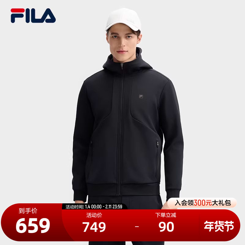 FILA 斐乐官方男士针织连帽外套2025春新款时尚休闲简约基础上衣,运动服/休闲服装,运动茄克/外套,淘宝优惠券,粉丝福利购,淘宝优惠卷