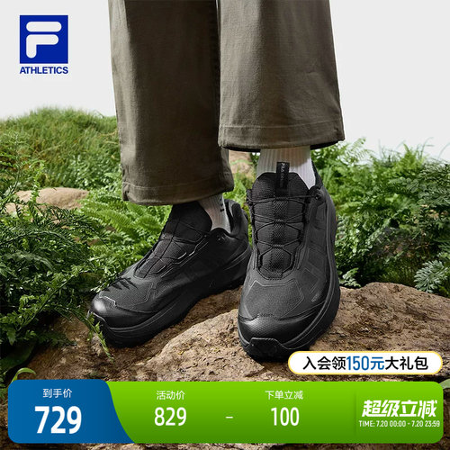 FILA斐乐男子运动跑步鞋