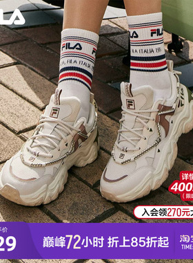 FILA 斐乐官方女鞋FLUID 5休闲鞋2024秋季新款时尚复古运动鞋女鞋