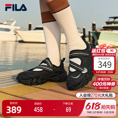 FILA斐乐女子摩登凉鞋