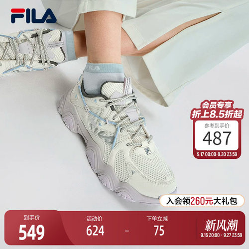 FILA斐乐女士轻便复古运动鞋