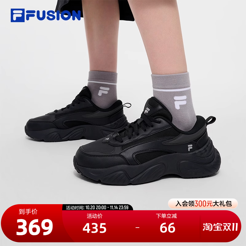 FILAFUSION斐乐女士机能潮鞋