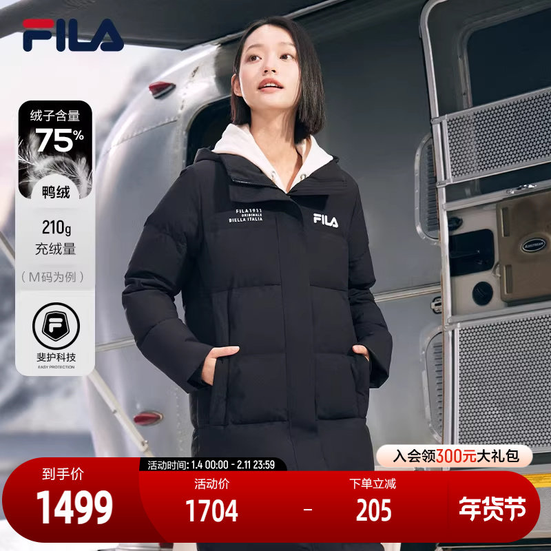 FILA斐乐女士长款羽绒服冬季休闲时尚简约过膝连帽上衣保暖女外套
