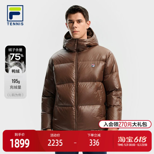 FILA斐乐双面穿羽绒服