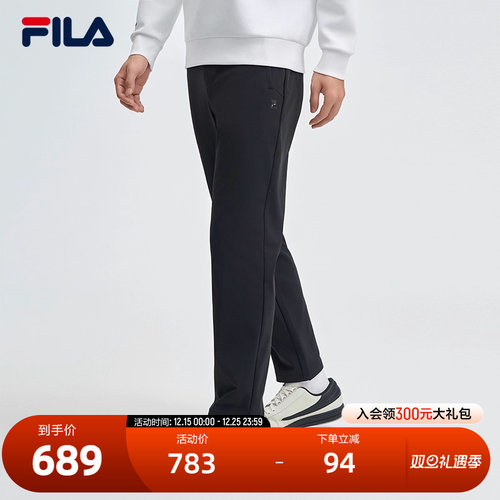FILA斐乐男子梭织长裤