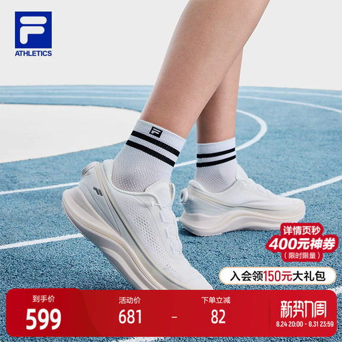 FILA斐乐女子运动跑步鞋