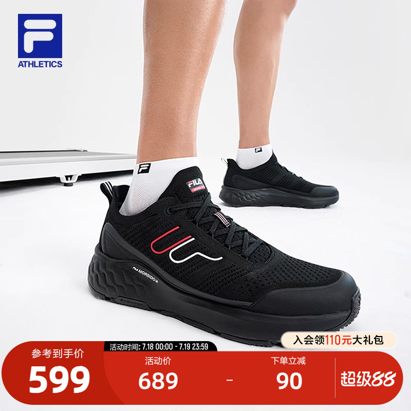 FILA斐乐男子运动综训鞋