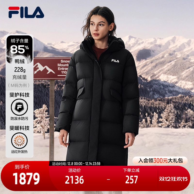 FILA斐乐女子长羽绒服