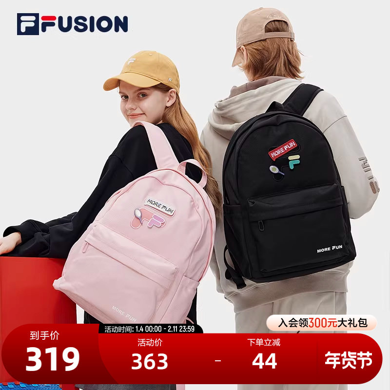 FILA FUSION斐乐潮牌背包情侣款春时尚双肩包休闲旅行背包,运动包/户外包/配件,双肩背包,淘宝优惠券,粉丝福利购,淘宝优惠卷