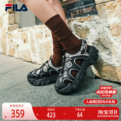 FILA斐乐女子复古凉鞋