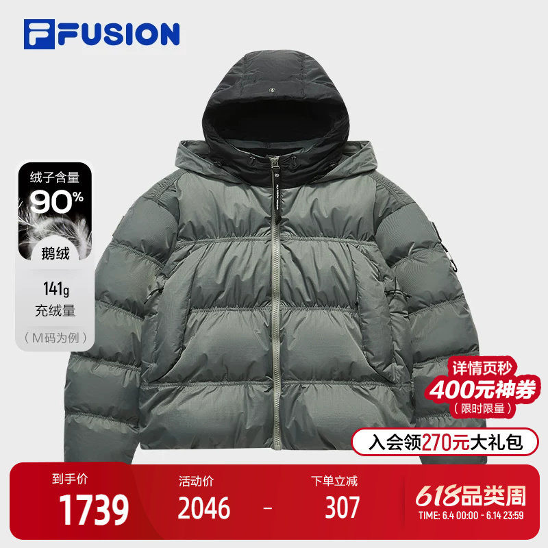 FILA FUSION斐乐潮牌羽绒服女2025冬季新款时尚宽松保暖连帽外套