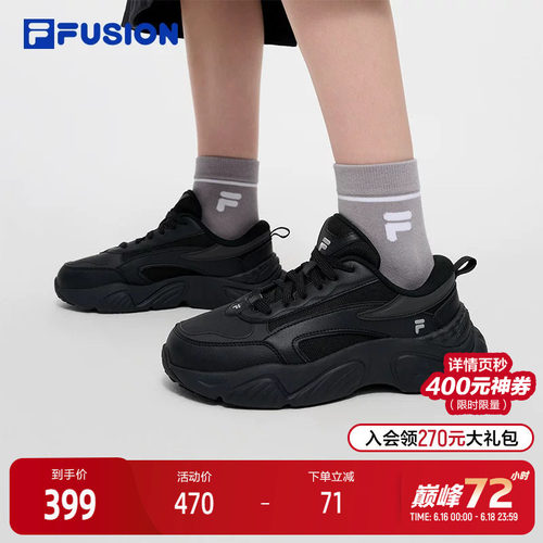 FILAFUSION斐乐女士机能潮鞋
