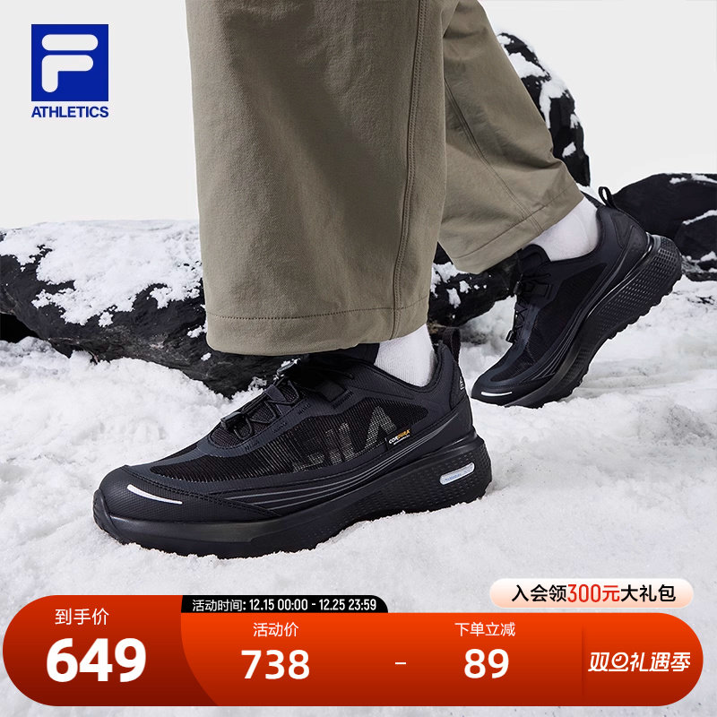 FILA斐乐男士运动户外鞋