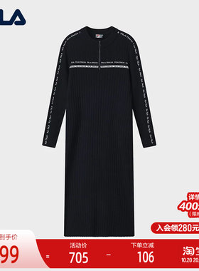 FILA斐乐女士编织连衣裙