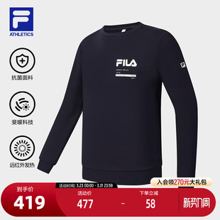 上衣 健身运动基础针织长袖 FILA 斐乐官方男子套头卫衣2025冬新款