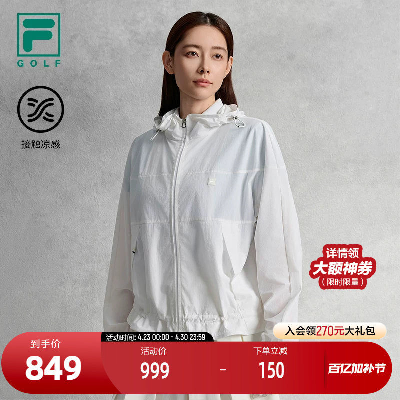 FILA 斐乐官方女士梭织外套2025秋季新款高尔夫运动凉感连帽上衣