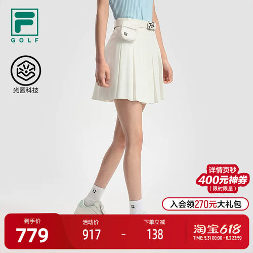 FILA斐乐女士运动梭织裙