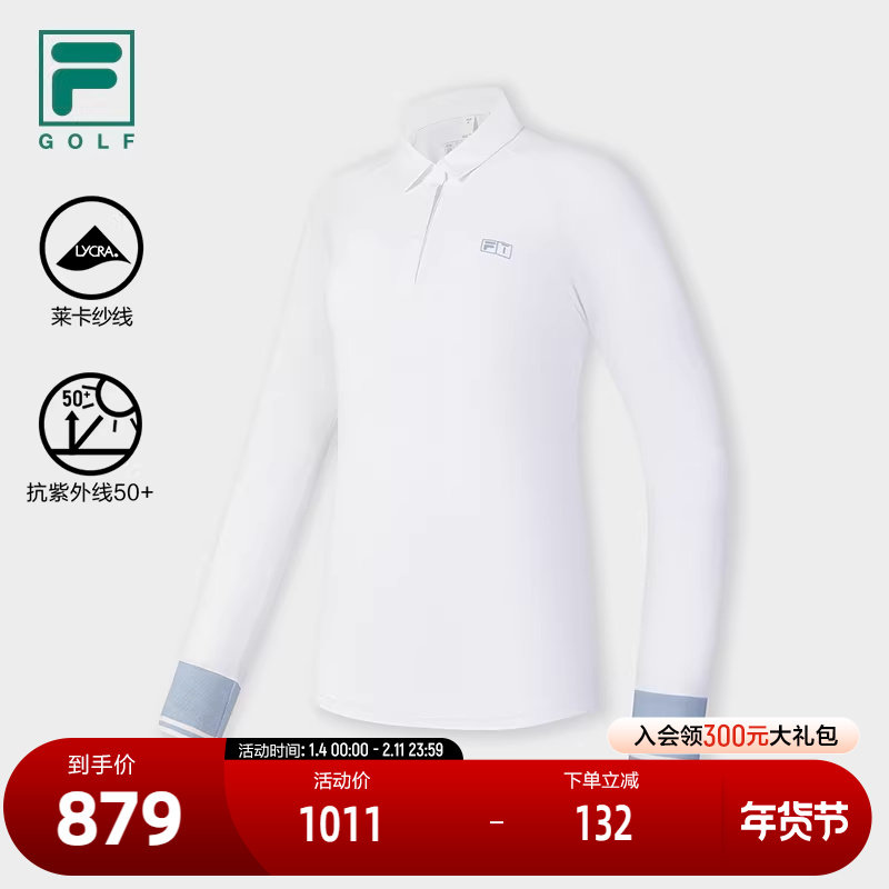 FILA 斐乐官方女子针织长袖POLO衫2025春新款高尔夫运动防晒上衣,运动服/休闲服装,运动POLO衫,淘宝优惠券,粉丝福利购,淘宝优惠卷