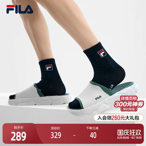 FILA斐乐男子运动拖鞋