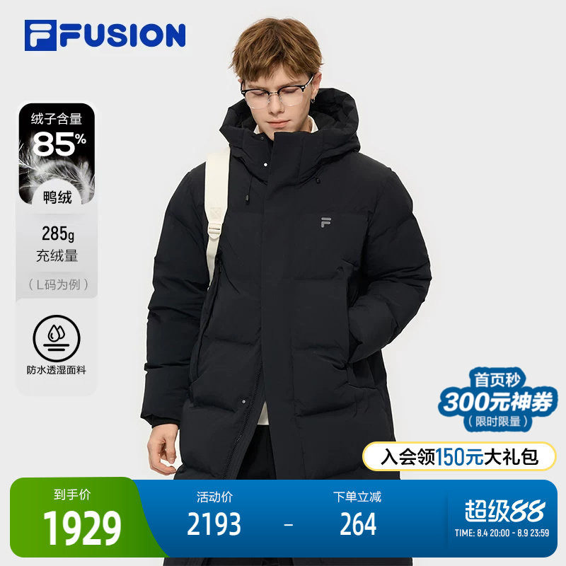 FILA FUSION斐乐潮牌长款羽绒服男2025冬季新款宽松保暖连帽外套