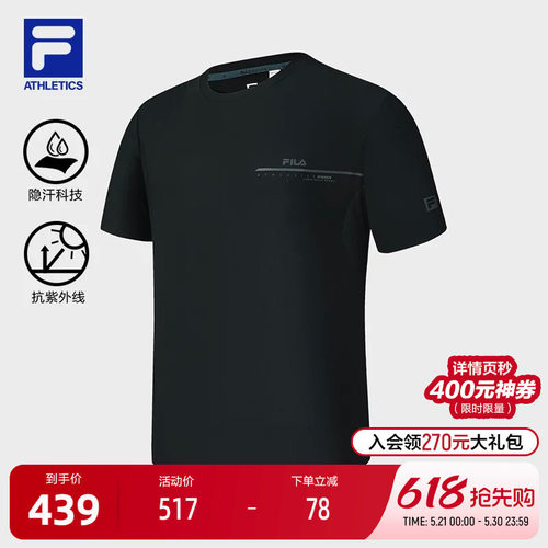 FILA斐乐男子针织短袖衫