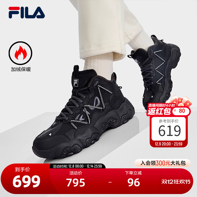 FILA斐乐女士复古运动鞋