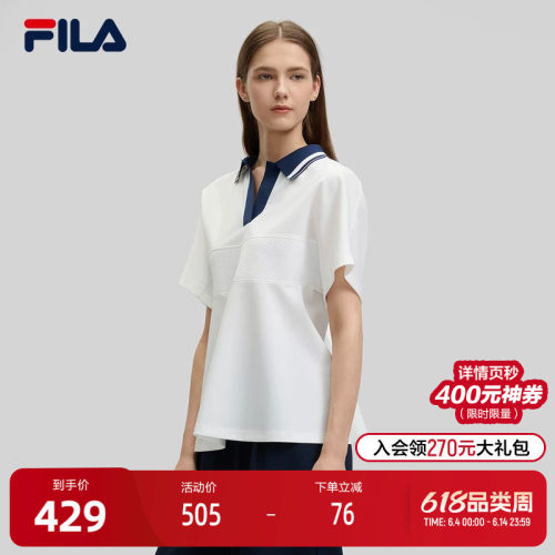 FILA斐乐女士针织短袖POLO衫