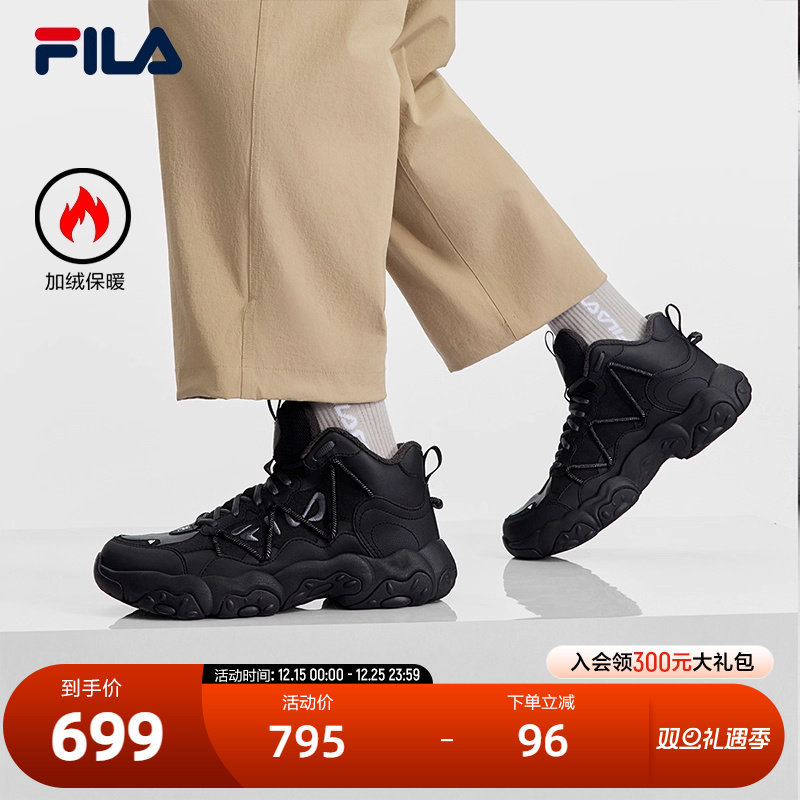 FILA斐乐男士复古运动鞋