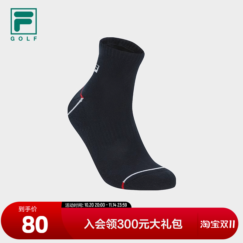 FILA斐乐男式运动中腰袜